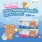 Kuma ทิชชู่ กระดาษทิชชู่ เช็ดหน้า หนา 2 ชั้น 230 แผ่น/ห่อ