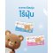 Kuma ทิชชู่ กระดาษทิชชู่ เช็ดหน้า หนา 2 ชั้น 230 แผ่น/ห่อ