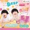 Lalabear ทิชชู่ ทิชชู่เปียก ปราศจากแอลกอฮอล์ 65 แผ่น/ห่อ
