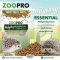 Exotic Nutrition ZooPro Hedgehog Essential อาหารเม็ดเม่นแคระ