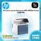 HP Color LaserJet Enterprise MFP 6800dn Printer