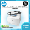 HP Color LaserJet Enterprise MFP M480f Printer