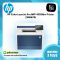 HP Color LaserJet Pro MFP 4303fdw Printer