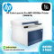 HP Color LaserJet Pro MFP 4303fdw Printer