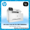 HP Color LaserJet Pro MFP M283fdw Printer