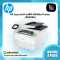 HP LaserJet Pro MFP 4103fdw Printer