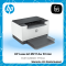 HP LaserJet M211dw Printer
