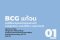 BCG แก้จน : กรณีศึกษาชุมชนบ้านดอนศาลเจ้า ต.บ่อสุพรรณ อ.สองพี่น้อง จ.สุพรรณบุรี