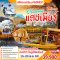 ทัวร์อินเดีย: Authumn Creamy  แคชเมียร์  6 วัน 5 คืน (AI)