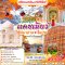 ทัวร์อินเดีย: Wonderful Autumn แคชเมียร์ ทัชมาฮาล ชัยปุระ 8 วัน 5 คืน (TG+6E)