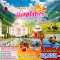 ทัวร์อินเดีย : Go Sweety Summer แคชเมียร์  (6E)