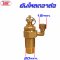 อันโหลดวาล์วปั๊มลมติดเครื่องยนต์