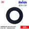 ซีลน้ำมัน รุ่นTA-120