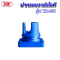 ฝาครอบวาล์วไอดี รุ่น E TA-80
