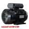 มอเตอร์ 2 HP/1.5 kW/ความเร็วรอบ 1450 รอบ/นาที