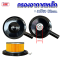กรองอากาศเหล็กสำหรับหัวปั๊มลม 32mm.
