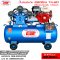 ปั๊มลมสนาม 260ลิตร TA-80 เครื่องยนต์เบนซิน 13HP