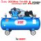ปั๊มลม 300ลิตร TA-65 มอเตอร์มิตซูบิชิ 2แรง ไฟ220V