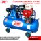 ปั๊มลมสนาม 260ลิตร TA-80 เครื่องยนต์เบนซิน 13HP