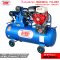 ปั๊มลมสนาม 300ลิตร TA-80 เครื่องยนต์เบนซิน 13HP