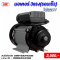 มอเตอร์รอบเร็ว 3HP