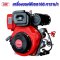 เครื่องยนต์ดีเซล188 11แรงม้า คาวาม่า (KWM 188FBE)