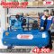 ปั๊มลมETP รุ่นHTA-100 520ลิตร