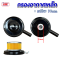 กรองอากาศเหล็กสำหรับหัวปั๊มลม 19mm.