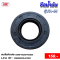 ซีลน้ำมัน รุ่นTA-65