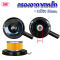 กรองอากาศเหล็กสำหรับหัวปั๊มลม 26mm.