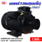 มอเตอร์รอบเร็ว 7.5HP 220V