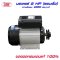 มอเตอร์ 2HP