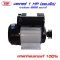 มอเตอร์ 1 HP