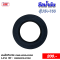 ซีลน้ำมัน รุ่นVA-100