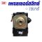 เพรชเชอร์สวิทซ์ปั๊มลม 12 บาร์