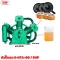 หัวปั๊มลม HTA-80 /5HP
