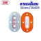 ตาแมวหัวปั๊มลม รุ่น E VA-100