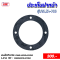 ประเก็นฝาหน้า รุ่นVA,TA-100