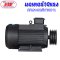 มอเตอร์ 7.5 kW/10 HP/RPM1400/380V./ขดลวดทองแดงแท้