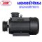 มอเตอร์ 7.5 kW/10 HP/RPM1400/380V./ขดลวดทองแดงแท้