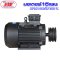 มอเตอร์ 11 kW/15HP/RPM1400/380V./ขดลวดทองแดงแท้