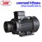 มอเตอร์ 11 kW/15HP/RPM1400/380V./ขดลวดทองแดงแท้