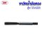 ขาวิดน้ำมันตรง รุ่น E TA-120