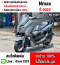 Nmax 2022 ABS วิ่ง10000โล รถบ้านแท้มือเดียว เครื่องท่อเดิม ชุดสีสวย กุญแจรีโมทบุคเซอวิสครบ No1029