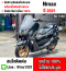 Nmax 2021 ABS วิ่ง10000โล รถบ้านแท้มือเดียว เครื่องท่อเดิม ชุดสีสวย กุญแจรีโมทบุคเซอวิสครบ No1030