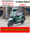 Grand Filano Hybrid 2019 เครื่องท่อเดิมเสียงเงียบ ใช้งานได้ปกติ NO1035