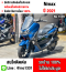 Nmax 2021 ABS วิ่ง20000โล รถบ้านแท้มือเดียว เล่มเขียวชุดโอนครบ No1039