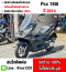 Pcx 2014 กุญแจรีโมท2ดอก คู่มือครบ เครื่องท่อเดิมเสียงเงียบ ใช้งานได้ปกติ NO1040