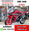 ⭐รถเข้าใหม่⭐ CBR 150R 2019 รถบ้านแท้มือเดียว เครื่องท่อเดิมๆ ชุดสีสวย เครื่องนิ่มๆ ยางหน้าหลังใหม่ No1043
