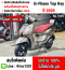 ⭐รถเข้าใหม่⭐ Grand Filano Hybrid รุ่นTOP Keyless 2025 วิ่ง1000โล สภาพป้ายแดง NO1045